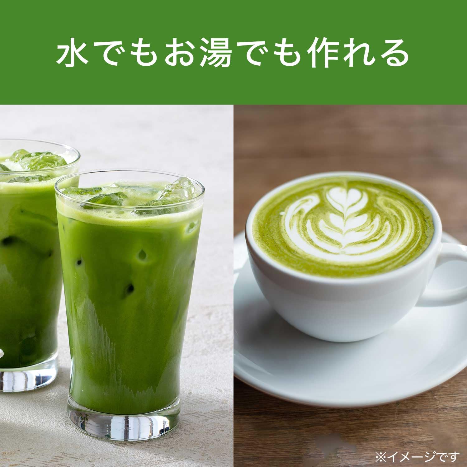 伊藤園　甘くない濃い抹茶ラテ　10袋セット Amazon | 伊藤園 甘くない濃い抹茶ラテ 140g 粉末 チャック付き